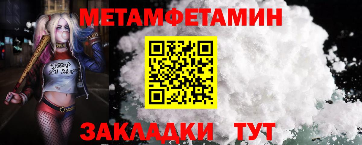 Amphetamine  АМФ VHQ  Вход с VPN  Нарьян-Мар 