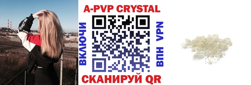 где купить наркотик  Нарьян-Мар  A PVP мука 