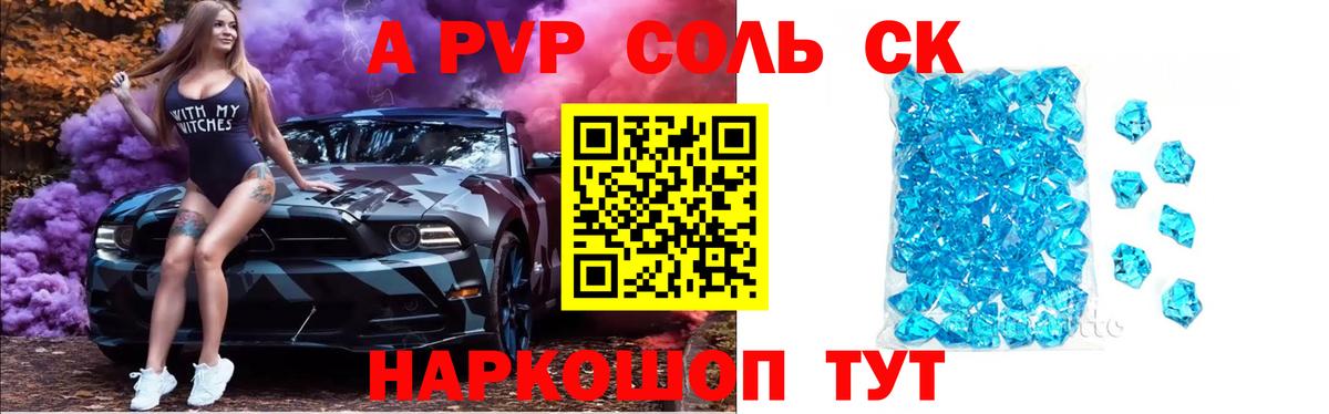 А ПВП  Alfa_PVP крисы CK  Вход с VPN  Нарьян-Мар  Alfa_PVP СК КРИС 