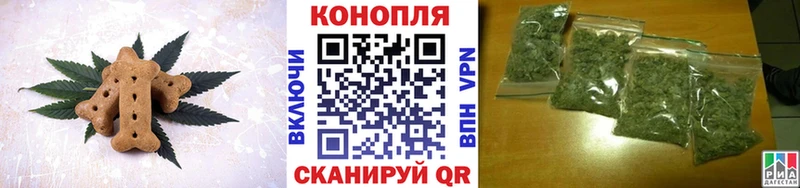 Cannafood марихуана  Нарьян-Мар 
