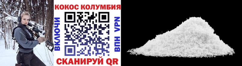 COCAIN Fish Scale  Нарьян-Мар 