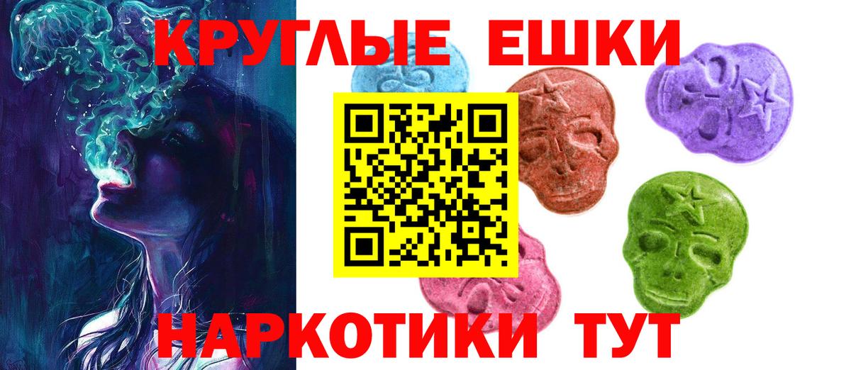 нарко площадка Telegram  Экстази  ссылка на мегу tor  Вход с VPN  ЭКСТАЗИ бентли  Экстази 280 MDMA  как найти наркотики  Нарьян-Мар 