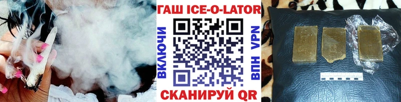 ГАШ индика сатива  ОМГ ОМГ как войти  Нарьян-Мар 