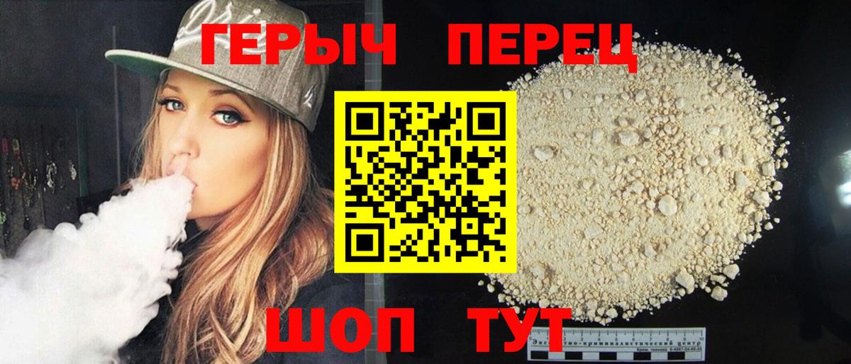 Героин Афган Нарьян-Мар