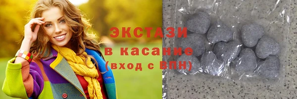 гидра Зеленокумск