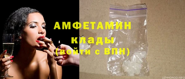 MDMA Ельня