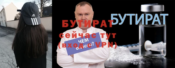 соль курить ск Новочеркасск