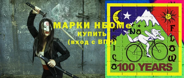 гашишное масло Зерноград