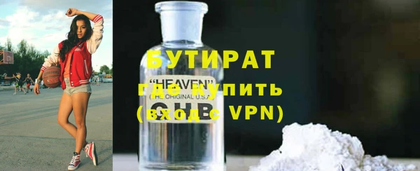 кокс Зеленодольск