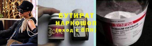 гашишное масло Зерноград