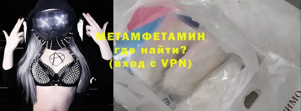 гидра Зеленокумск