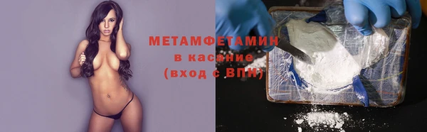 гидра Зеленокумск
