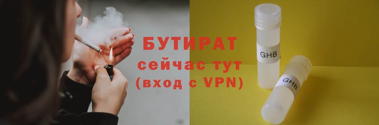 соль курить ск Новочеркасск