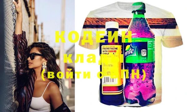 кокс Зеленодольск