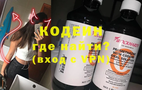 гидра Зеленокумск
