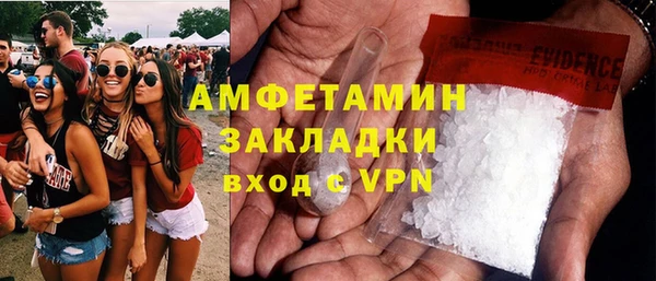 гашишное масло Зерноград