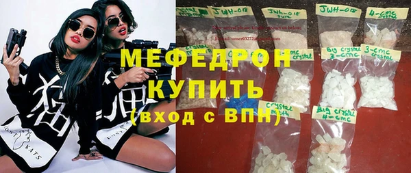 гидра Зеленокумск
