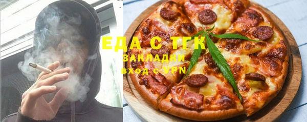 гашишное масло Зерноград
