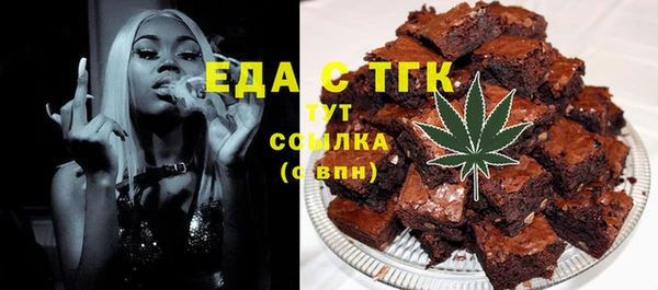 гидра Зеленокумск