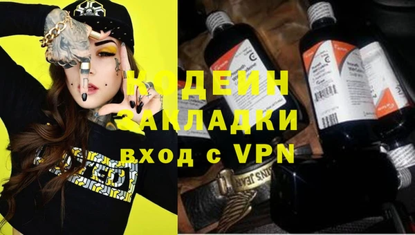 гидра Зеленокумск
