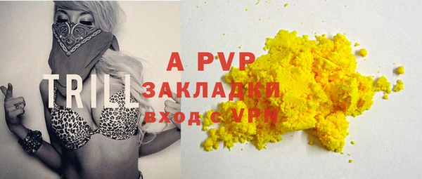 гашишное масло Зерноград
