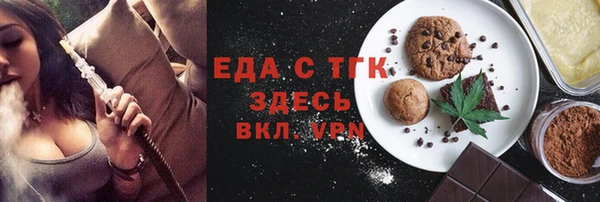 гашишное масло Зерноград