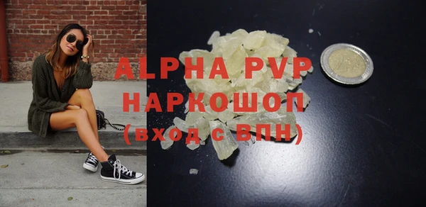 гашишное масло Зерноград