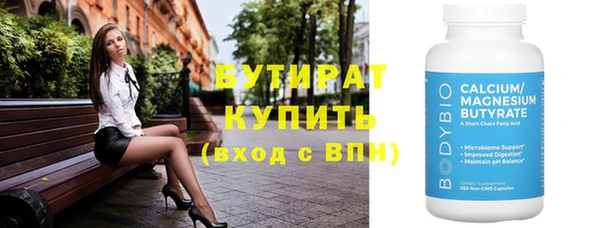 кокс Зеленодольск
