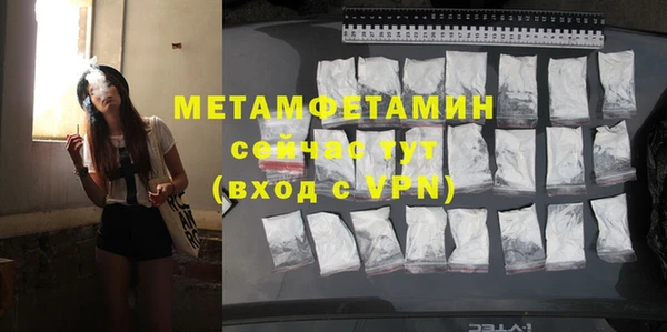 гидра Зеленокумск