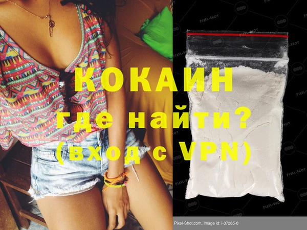 кокс Зеленодольск