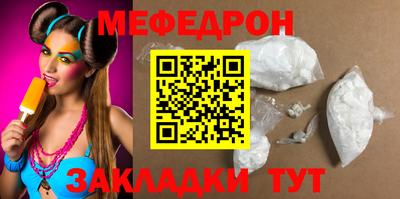 мет Бердск