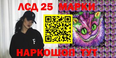 MESCALINE Белореченск