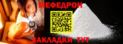 мет Бердск