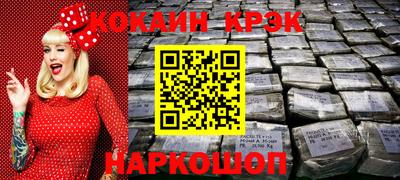 мет Бердск