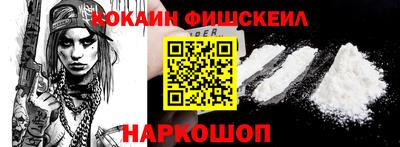 MESCALINE Белореченск