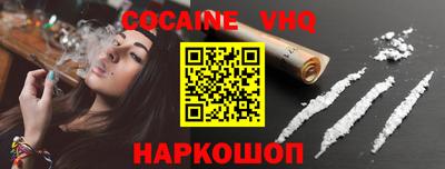 MESCALINE Белореченск