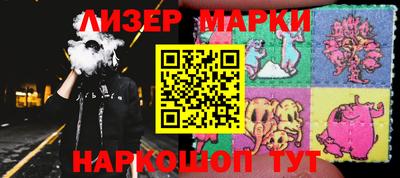 MESCALINE Белореченск