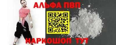 MESCALINE Белореченск