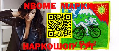MESCALINE Белореченск
