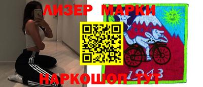 мет Бердск