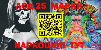 MESCALINE Белореченск