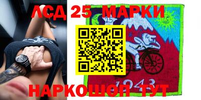 MESCALINE Белореченск
