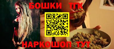 MESCALINE Белореченск