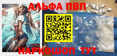 a pvp Белорецк