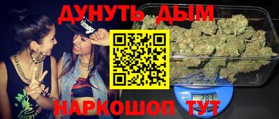 мет Бердск