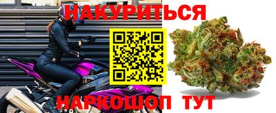 MESCALINE Белореченск