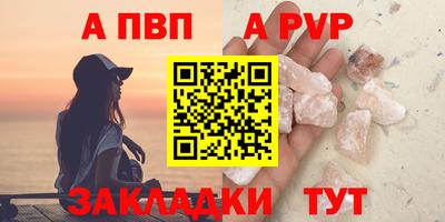 мет Бердск
