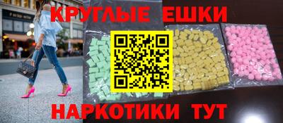MESCALINE Белореченск