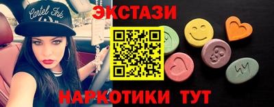 MESCALINE Белореченск