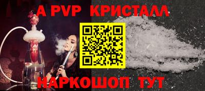 мет Бердск